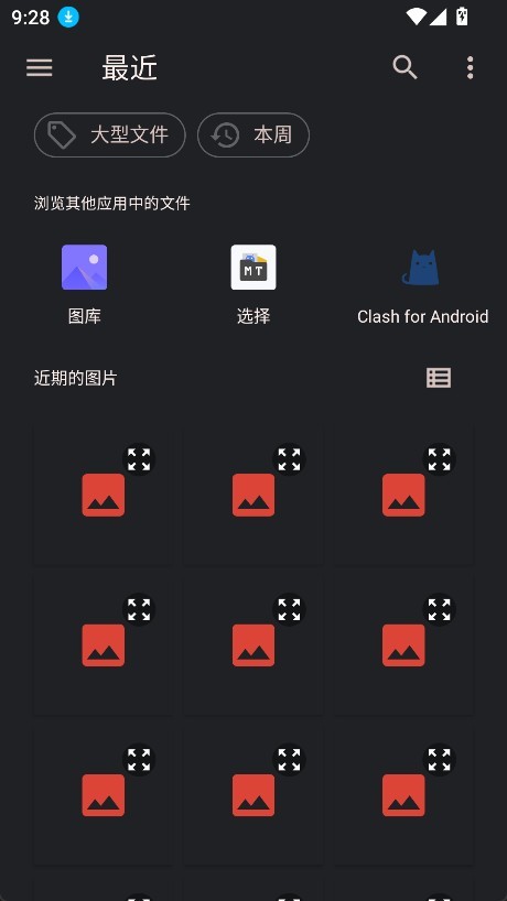 料理笔记app