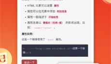 前端学院 截图