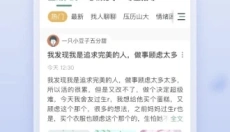 亲鹿鹿app 截图