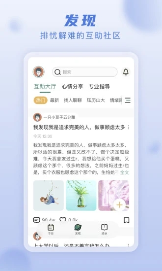 亲鹿鹿app