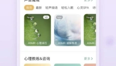 亲鹿鹿app 截图