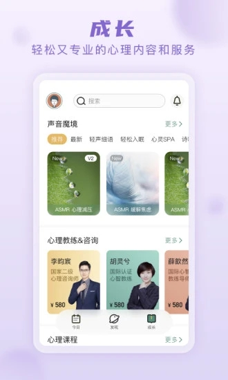 亲鹿鹿app