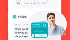 爱拓奇app手机版 截图