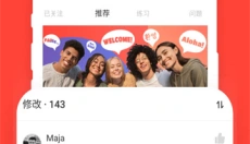 爱拓奇app手机版 截图