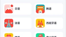 爱拓奇app手机版 截图