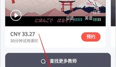 爱拓奇app手机版 截图