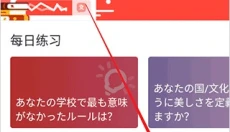 爱拓奇app手机版 截图