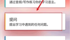 爱拓奇app手机版 截图
