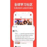 爱拓奇app手机版