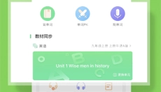 习习向上 截图