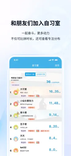 番茄ToDo正版