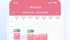 番茄ToDo正版 截图