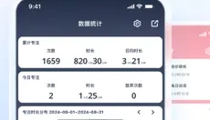番茄ToDo正版 截图