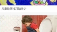 绘声绘色 截图