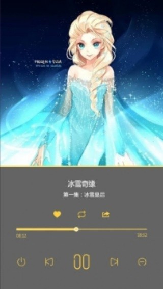 绘声绘色