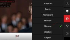 一句英语 截图