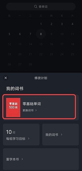 傻瓜英语免费下载 傻瓜英语免费下载