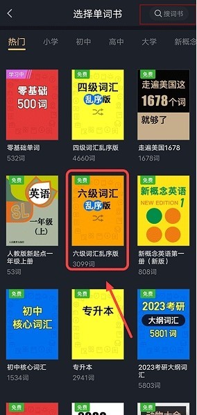傻瓜英语免费下载 傻瓜英语免费下载