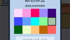 study bunny 截图