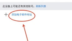 谷歌邮箱安卓版 截图