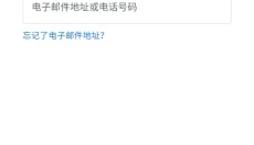 谷歌邮箱安卓版 截图