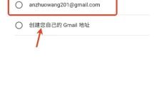 谷歌邮箱安卓版 截图