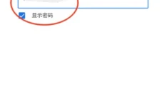 谷歌邮箱安卓版 截图