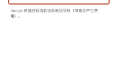 谷歌邮箱安卓版 截图