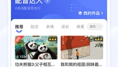 天学网学生端 截图