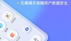 汉王扫描王app 截图