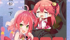 樱花日语 截图