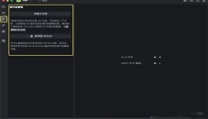 Trae 截图