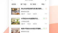 移动经纪人手机版 截图