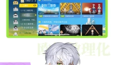 欧拉初中数学 截图
