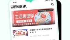 智慧树 截图