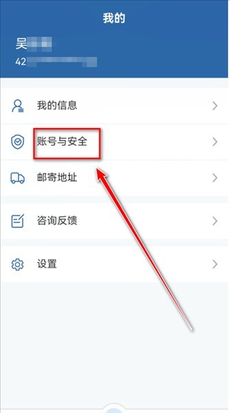 交管12123app官网