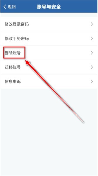 交管12123app官网