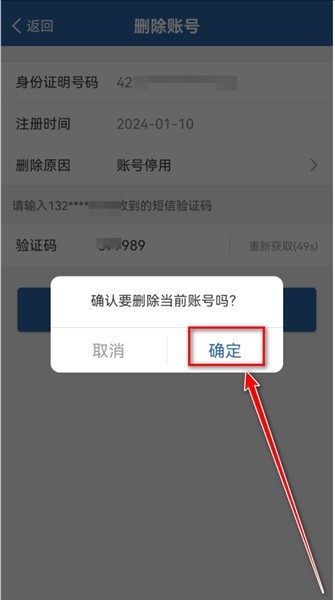交管12123app官网