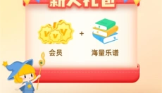 来音智能陪练 截图