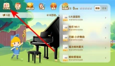 来音智能陪练 截图