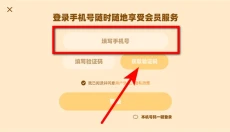 来音智能陪练 截图