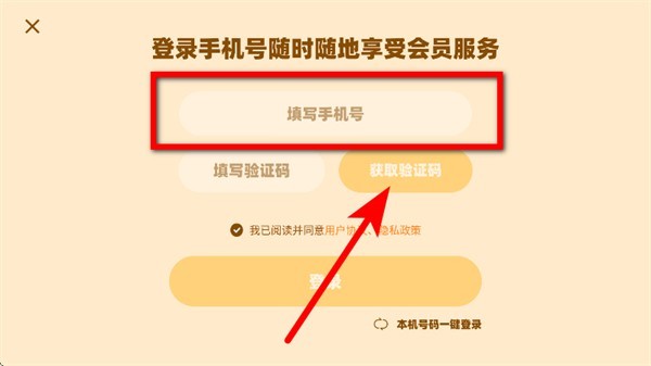 来音智能陪练