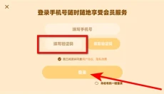 来音智能陪练 截图