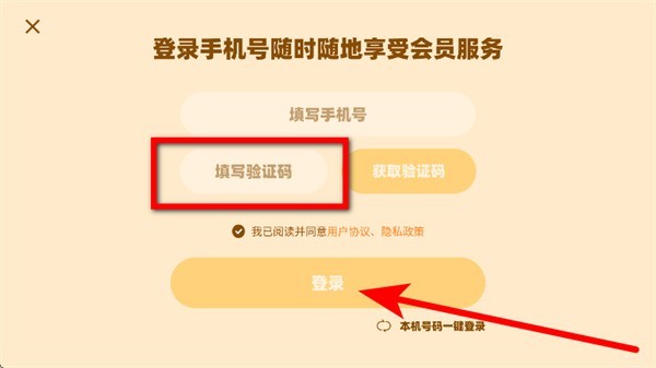 来音智能陪练