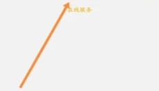 好分数最新版 截图