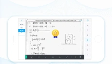 好分数最新版 截图