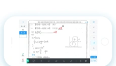 好分数最新版 截图