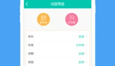 菁优网题库 截图