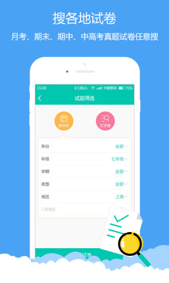菁优网题库
