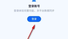 听脑AI 截图
